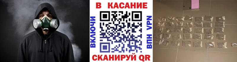 Сколько стоит Чистополь Героин МЕФ Гашиш Alpha-PVP Бошки Шишки Кокаин АМФЕТАМИН