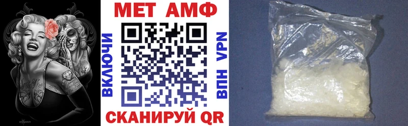 купить наркотики сайты Чистополь Amphetamine Premium