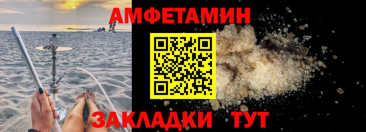 Экстази  ГАШИШ  NBOMe  Мефедрон   Вход с VPN  Бошки Шишки  Чистополь  Кокаин 