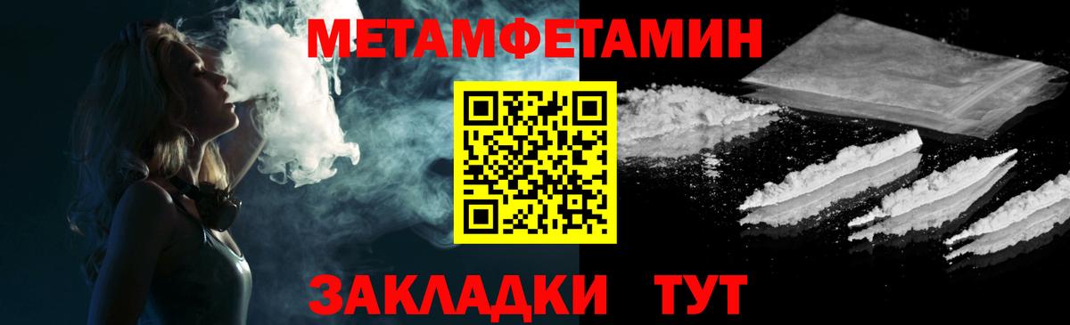 Amphetamine Premium  Вход с VPN  АМФЕТАМИН  Чистополь 