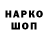 Codein напиток Lean (лин) Kristin Harutyunyan