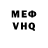 МЕФ мука MrRey Channel