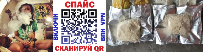 Бутират 1.4BDO  ОМГ ОМГ вход  Чистополь 