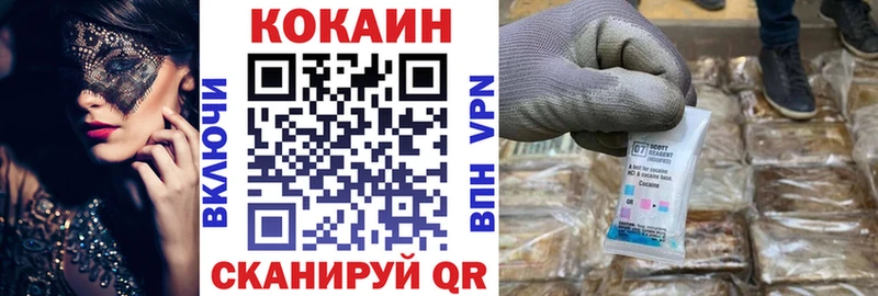 Cocaine 99%  Чистополь 