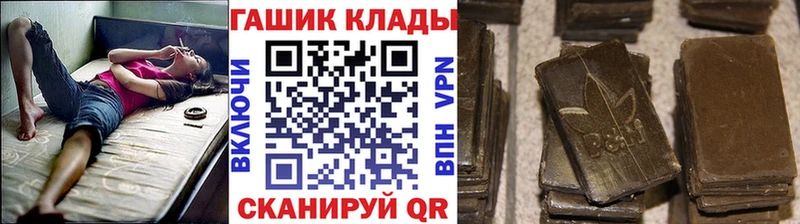 ГАШ индика сатива Чистополь