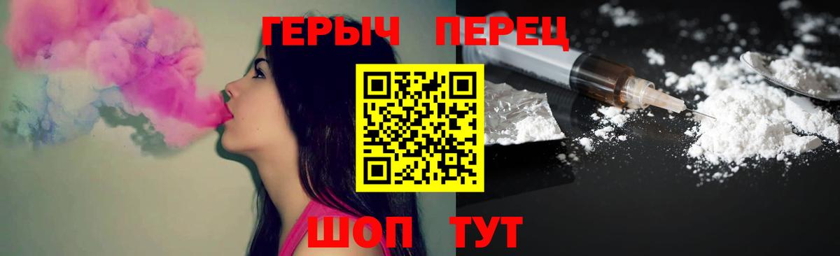 АМФЕТАМИН Чистополь