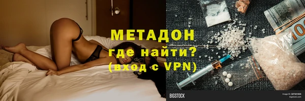 ALPHA PVP Алексеевка