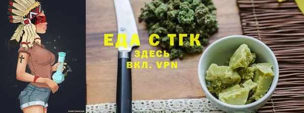 ALPHA PVP Алексеевка