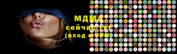 MESCALINE Алексин