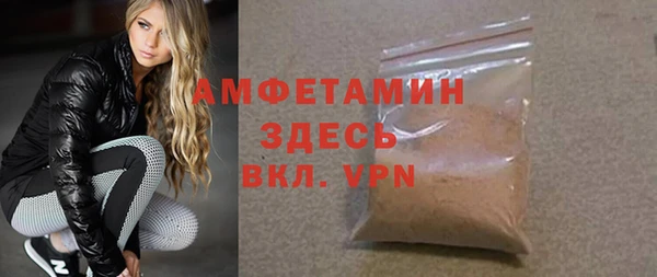 соль курить ск Абаза