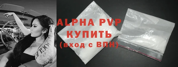 ALPHA PVP Алексеевка