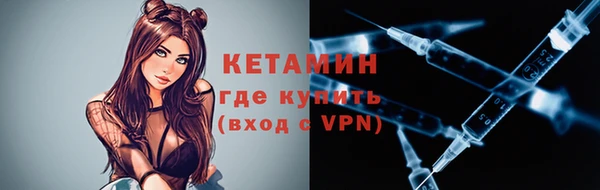 ALPHA PVP Алексеевка