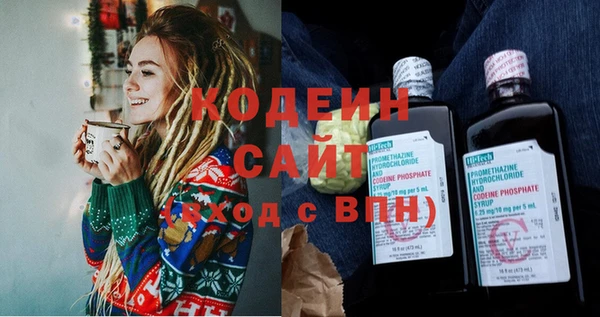 MESCALINE Алексин