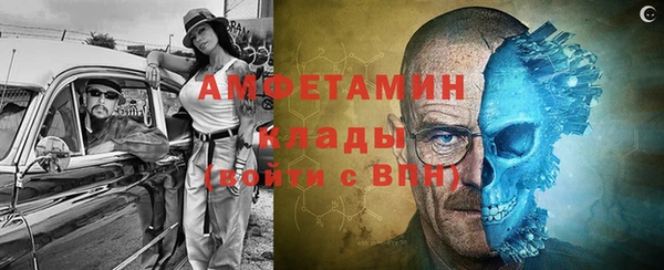 ALPHA PVP Алексеевка