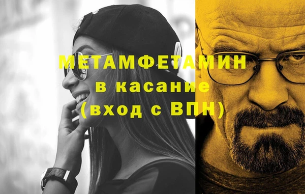 ALPHA PVP Алексеевка