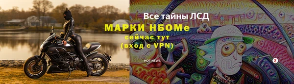 ALPHA PVP Алексеевка