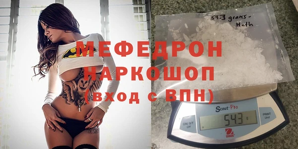 MESCALINE Алексин