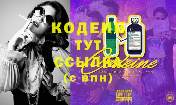 MESCALINE Алексин