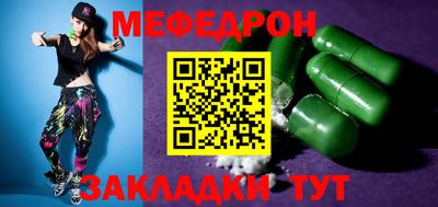 дживик Наро-Фоминск