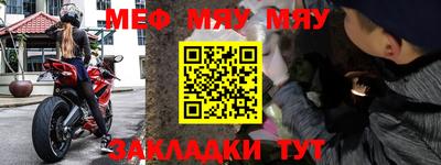 мескалин Нарткала