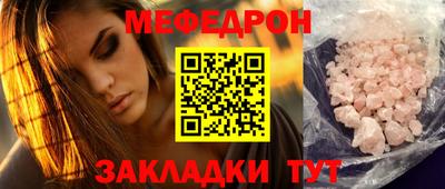 экстази Новокубанск