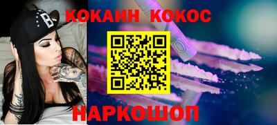 мескалин Нарткала