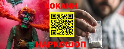мескалин Нарткала