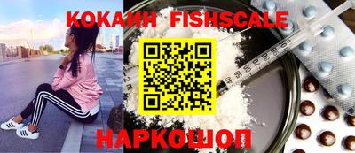 дживик Наро-Фоминск