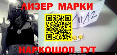 дживик Наро-Фоминск