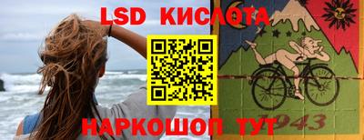 меф VHQ Новодвинск