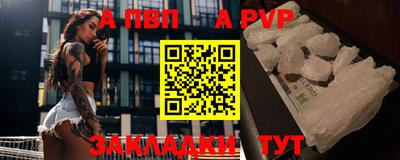 меф VHQ Новодвинск