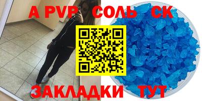 экстази Новокубанск