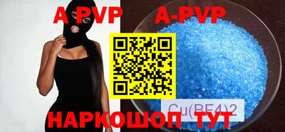 дживик Наро-Фоминск