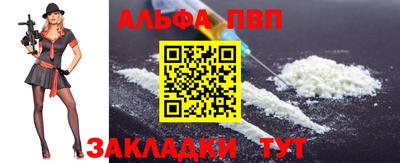 индика Новозыбков
