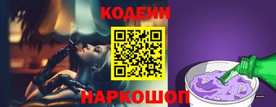 мескалин Нарткала