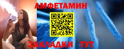 индика Новозыбков