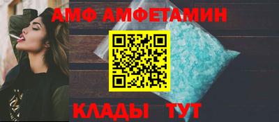 дживик Наро-Фоминск