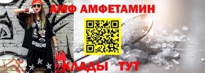 индика Новозыбков