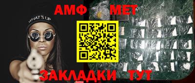 экстази Новокубанск