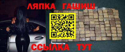 дживик Наро-Фоминск