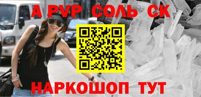 мескалин Нарткала