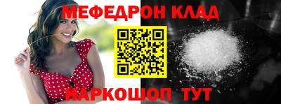 индика Новозыбков