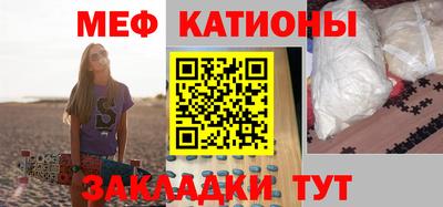 дживик Наро-Фоминск