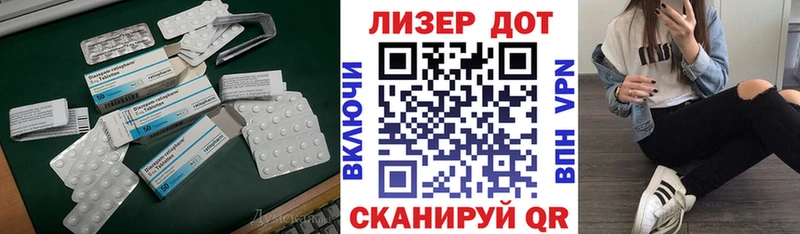 ЛСД экстази ecstasy  Чистополь 
