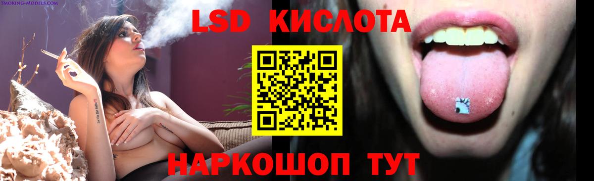 Лсд 25 экстази кислота Чистополь