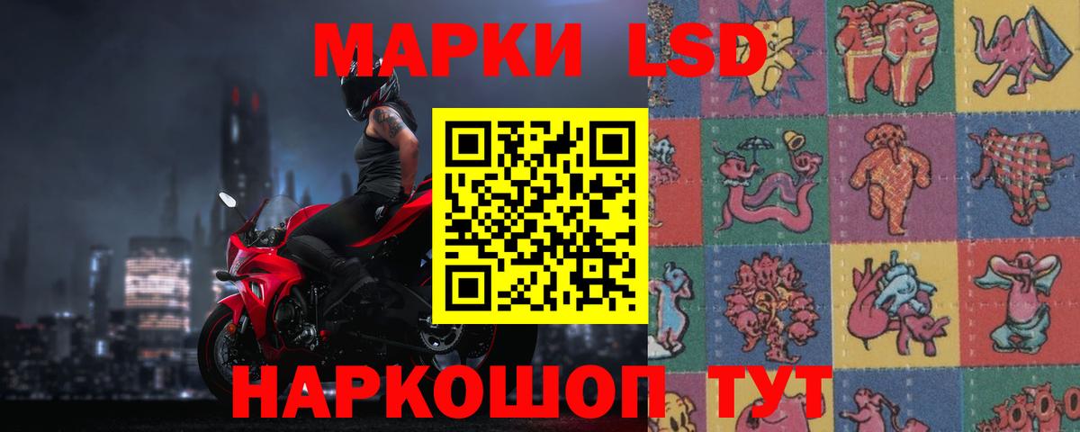 ЛСД экстази ecstasy  ЛСД экстази кислота  LSD-25 экстази  Вход с VPN  Чистополь 