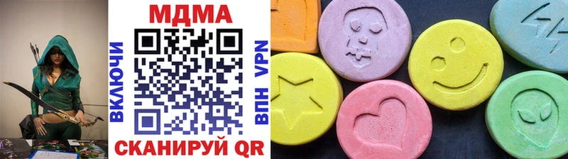 MDMA crystal  купить наркотик  Чистополь 