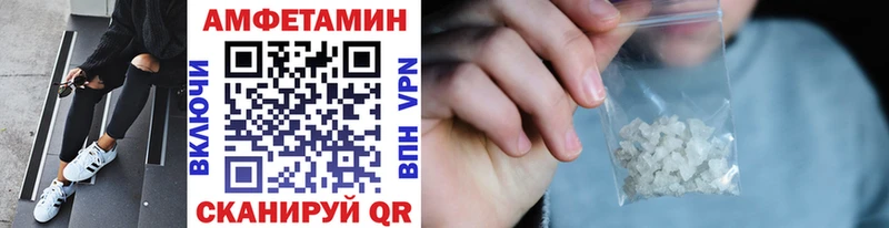 МЕТАМФЕТАМИН пудра  магазин    Чистополь 