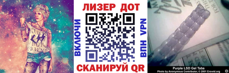 купить наркотики цена  Чистополь  Марки 25I-NBOMe 1,8мг 