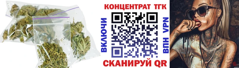 Дистиллят ТГК THC oil Чистополь